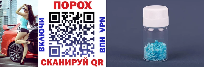 MEGA онион  даркнет сайт  Курильск  АМФ VHQ 