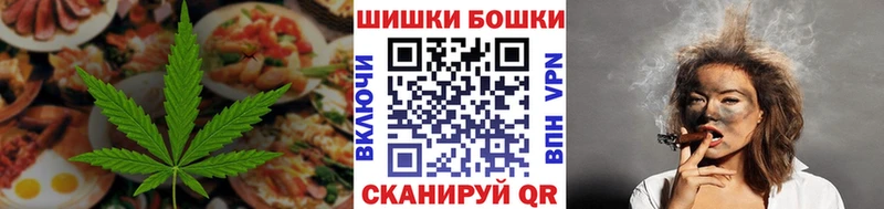 Еда ТГК конопля  blacksprut зеркало  Курильск 