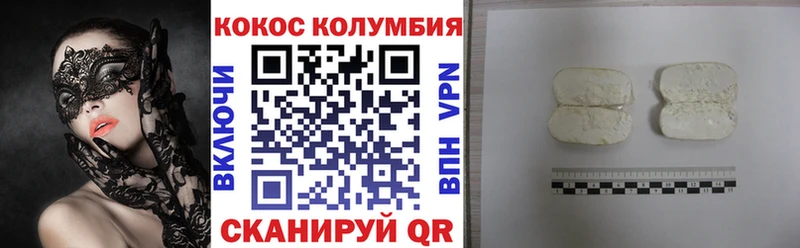 OMG маркетплейс  Курильск  КОКАИН VHQ 