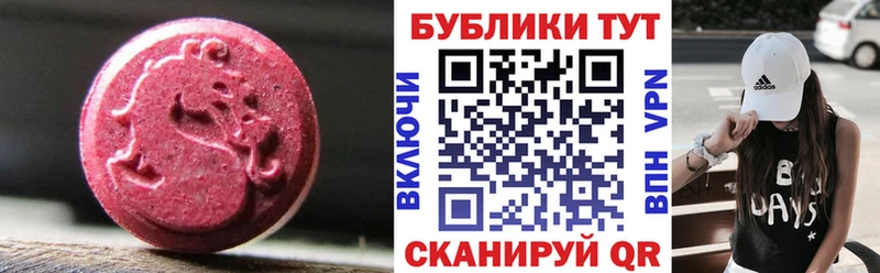 ЭКСТАЗИ DUBAI  наркота  мега ТОР  Курильск 