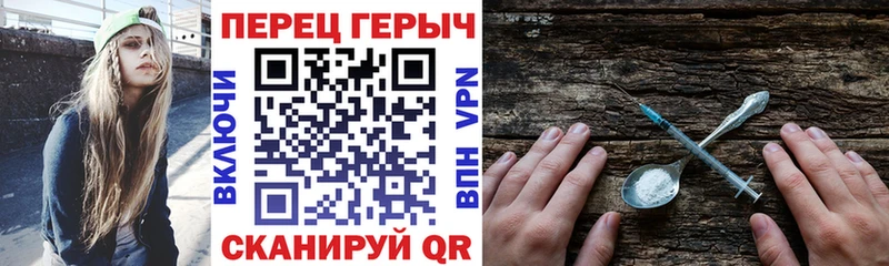 Героин гречка  Курильск 