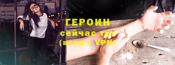 стаф Белокуриха