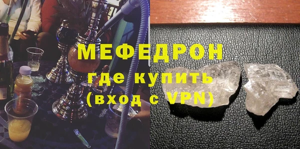 стаф Белокуриха
