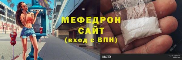 соль ск Беломорск