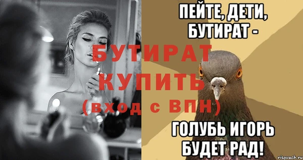МДПВ Белоозёрский