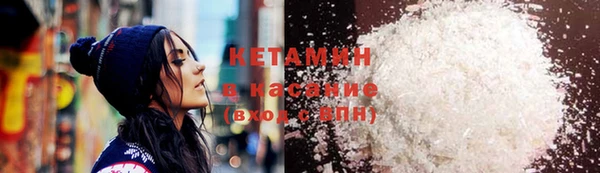 стаф Белокуриха