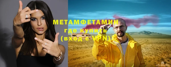 стаф Белокуриха