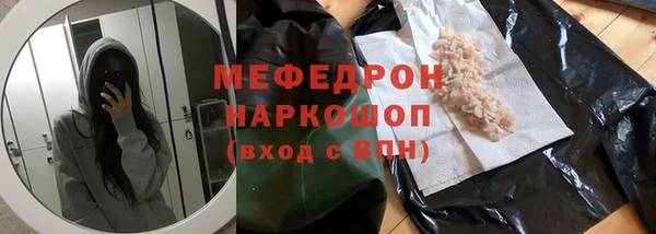 ешки Ступино