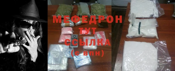 стаф Белокуриха