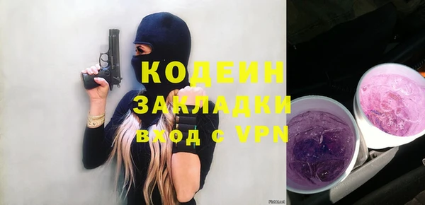 стаф Белокуриха