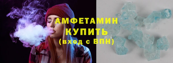 соль ск Беломорск