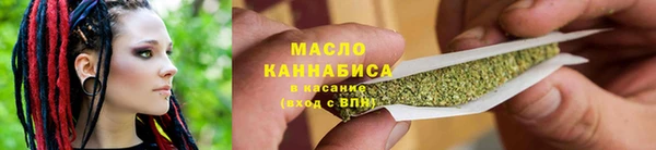стаф Белокуриха