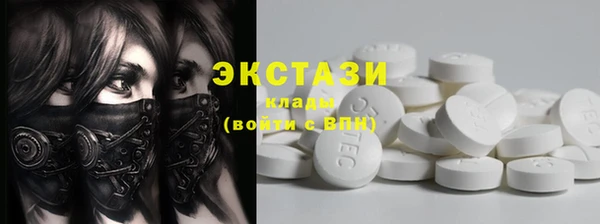 соль ск Беломорск