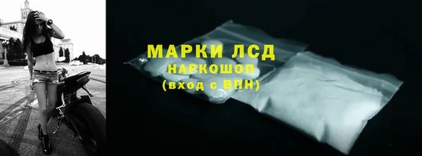 ALPHA-PVP Струнино