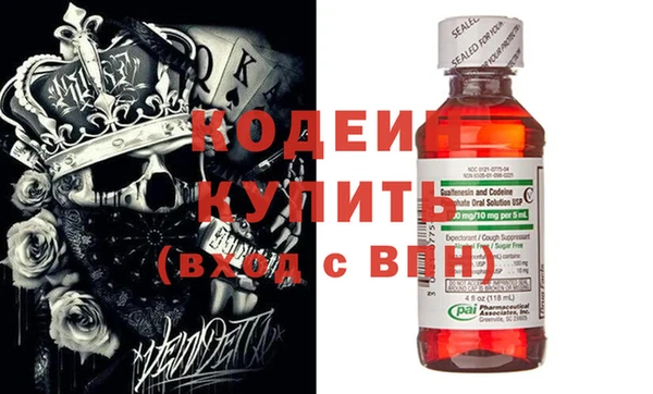 соль ск Беломорск