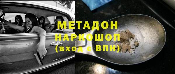 соль ск Беломорск