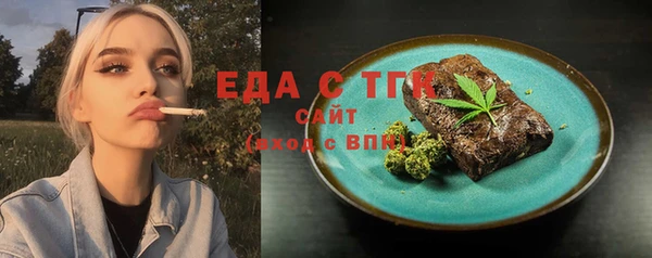 ешки Ступино