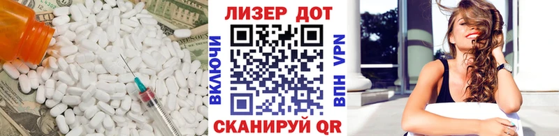 ЛСД экстази ecstasy  Курильск 