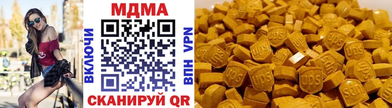 МДМА crystal  darknet состав  Курильск  купить наркотики цена 