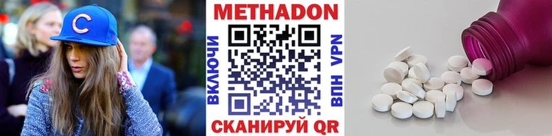 МЕТАДОН белоснежный маркетплейс телеграм Курильск KRAKEN зеркало